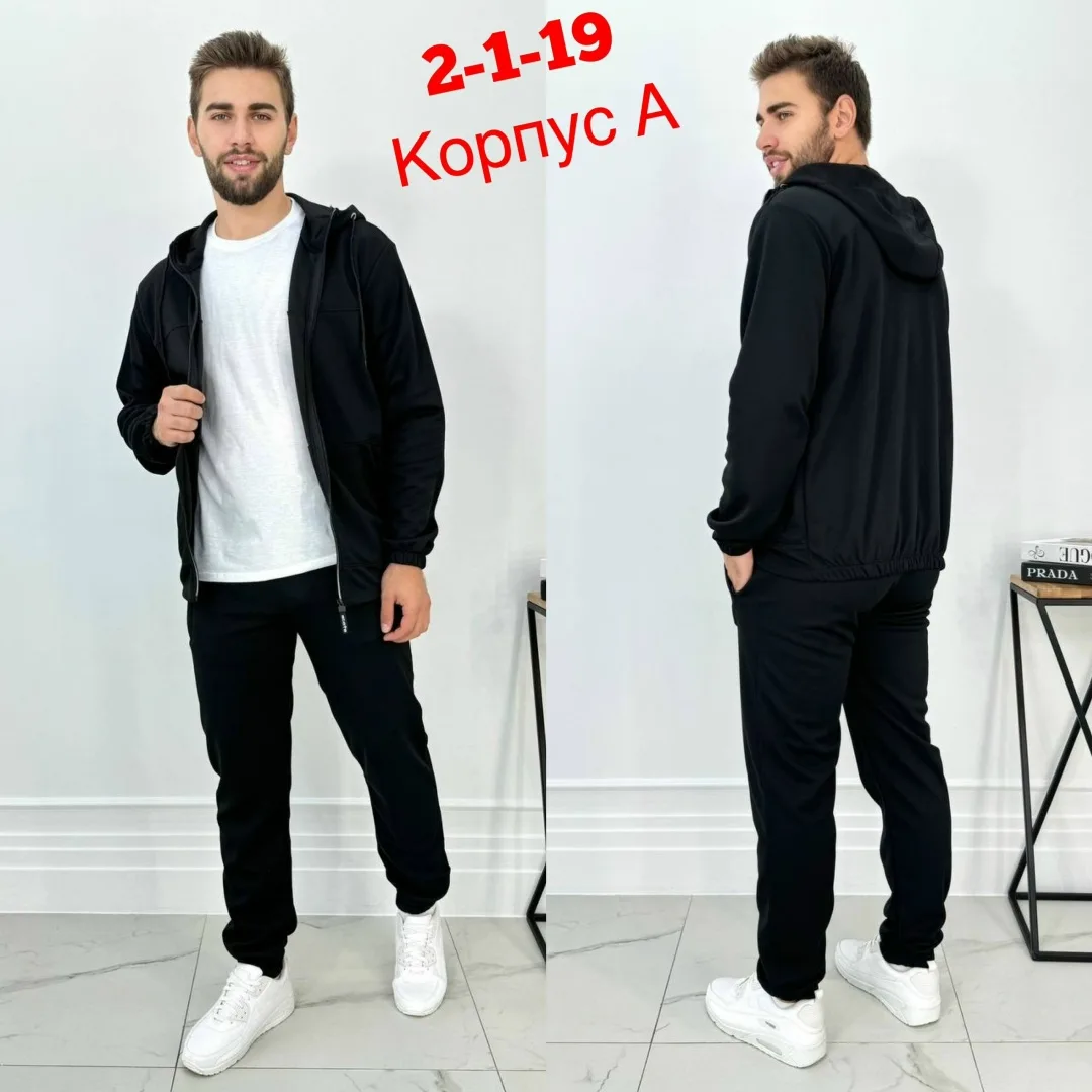 Спортивный костюм из хлопка — фото 1
