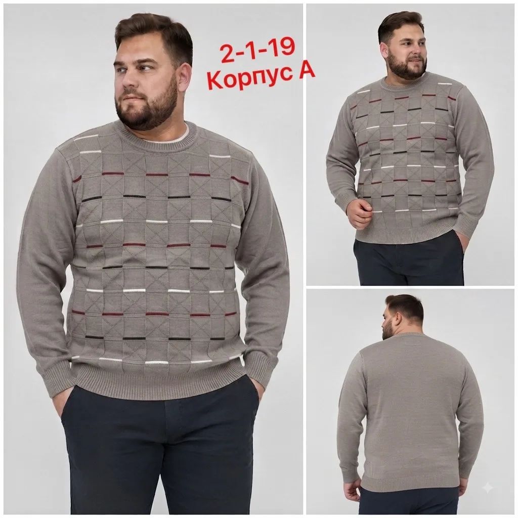 Свитер из акрила — фото 5