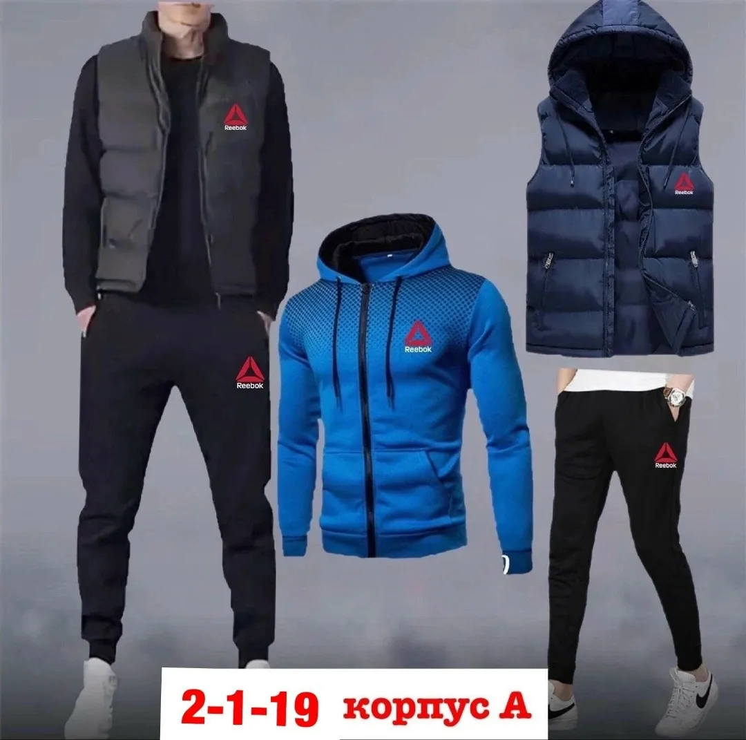 Костюм спортивный — фото 4