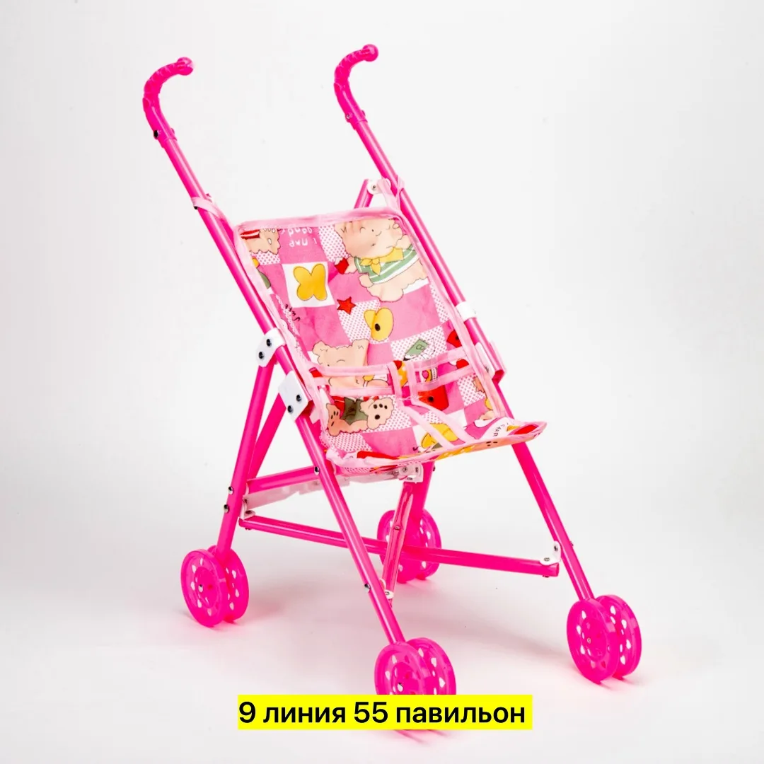 Игрушка-коляска-трость для кукол, пластик — фото 1