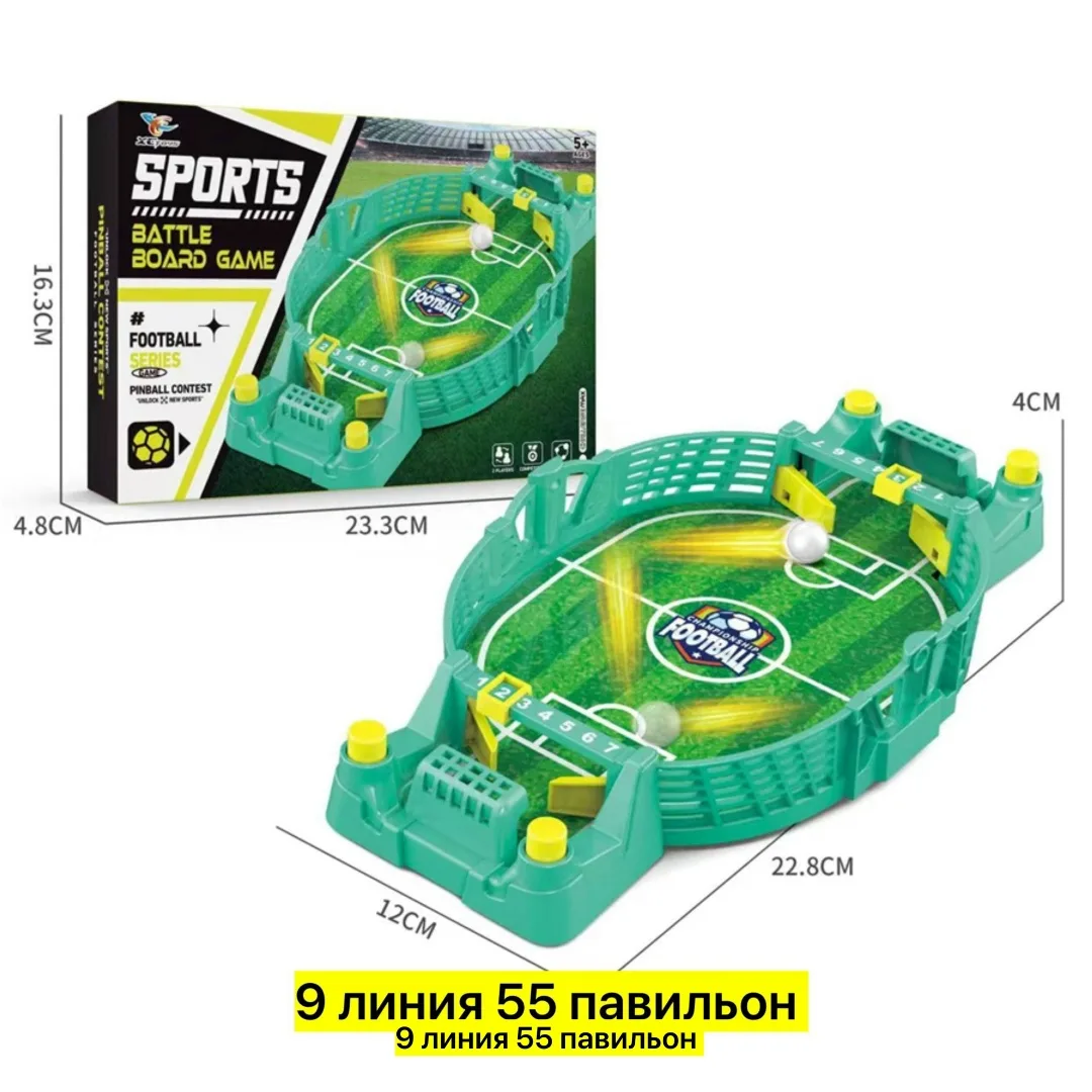 Настольный футбол — фото 4