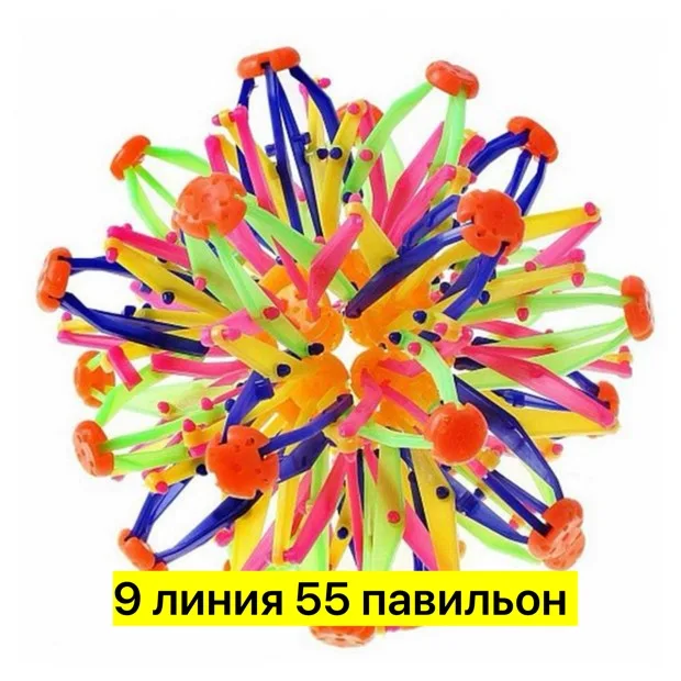 Игрушка в форме сферы — фото 2