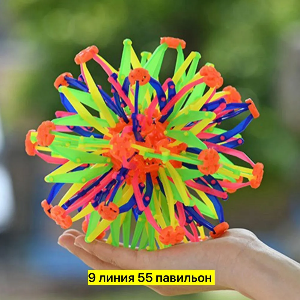 Игрушка в форме сферы — фото 3