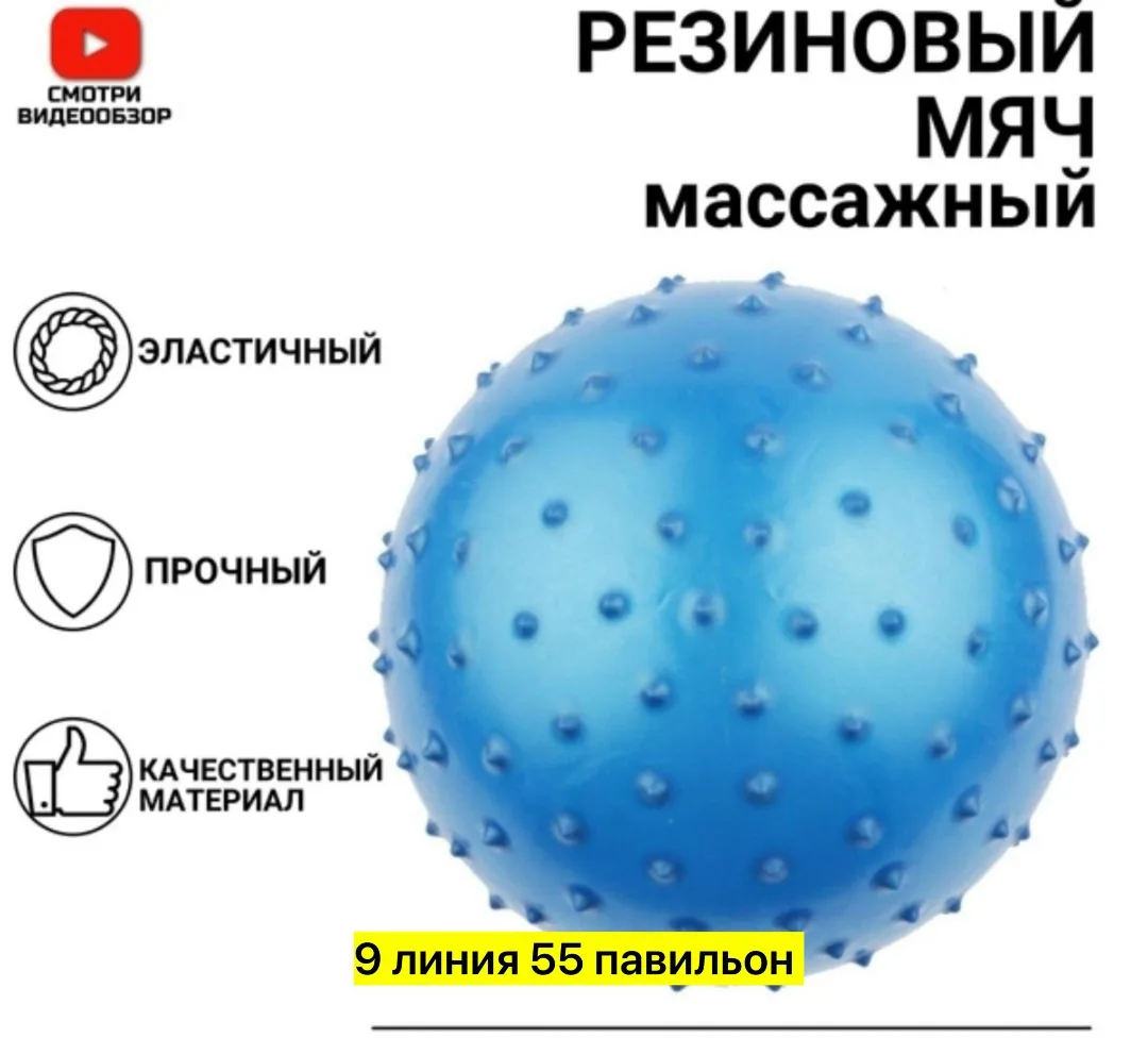 Выбор мальчик/девочка — фото 3