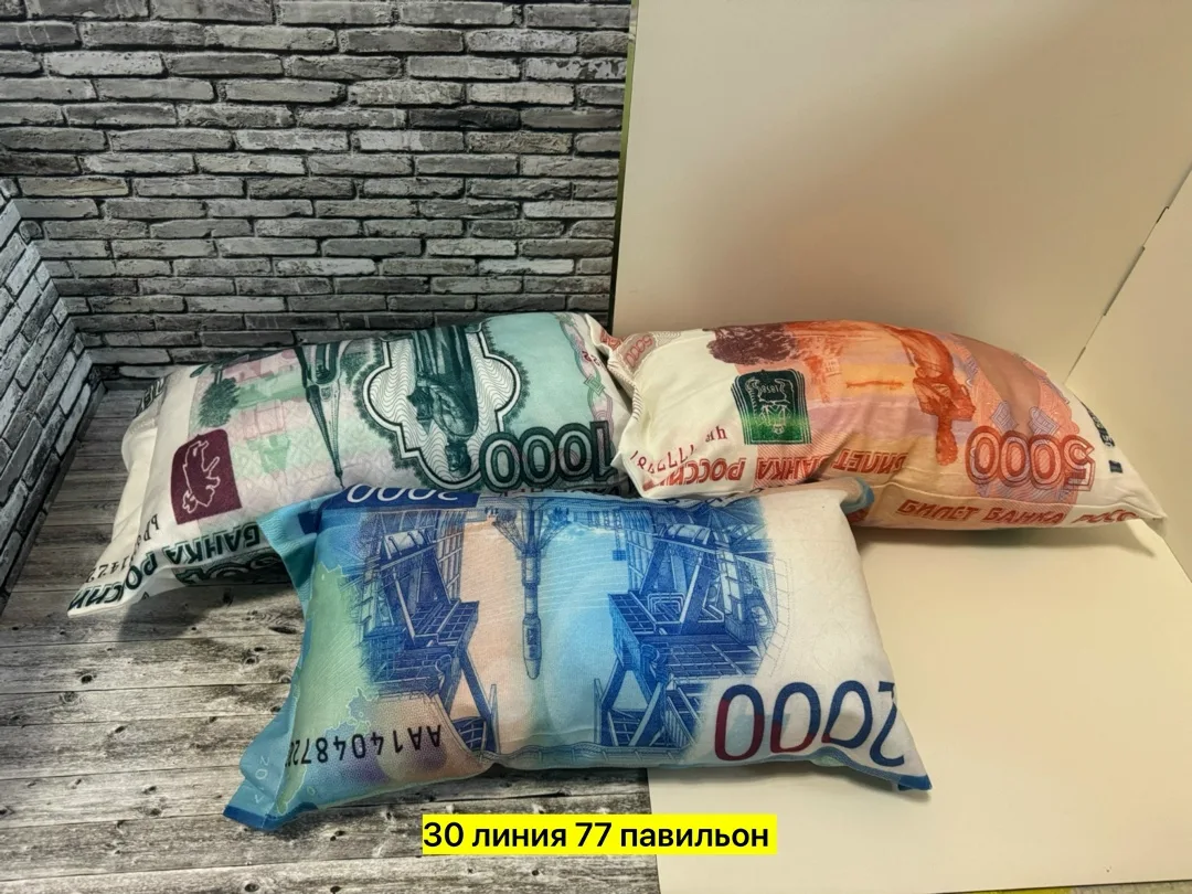 Тканевая игрушка в форме подушки с изображением денег — фото 3