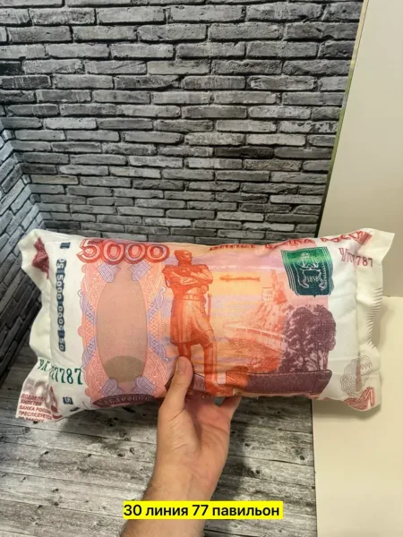 Тканевая игрушка в форме подушки с изображением денег — фото 8