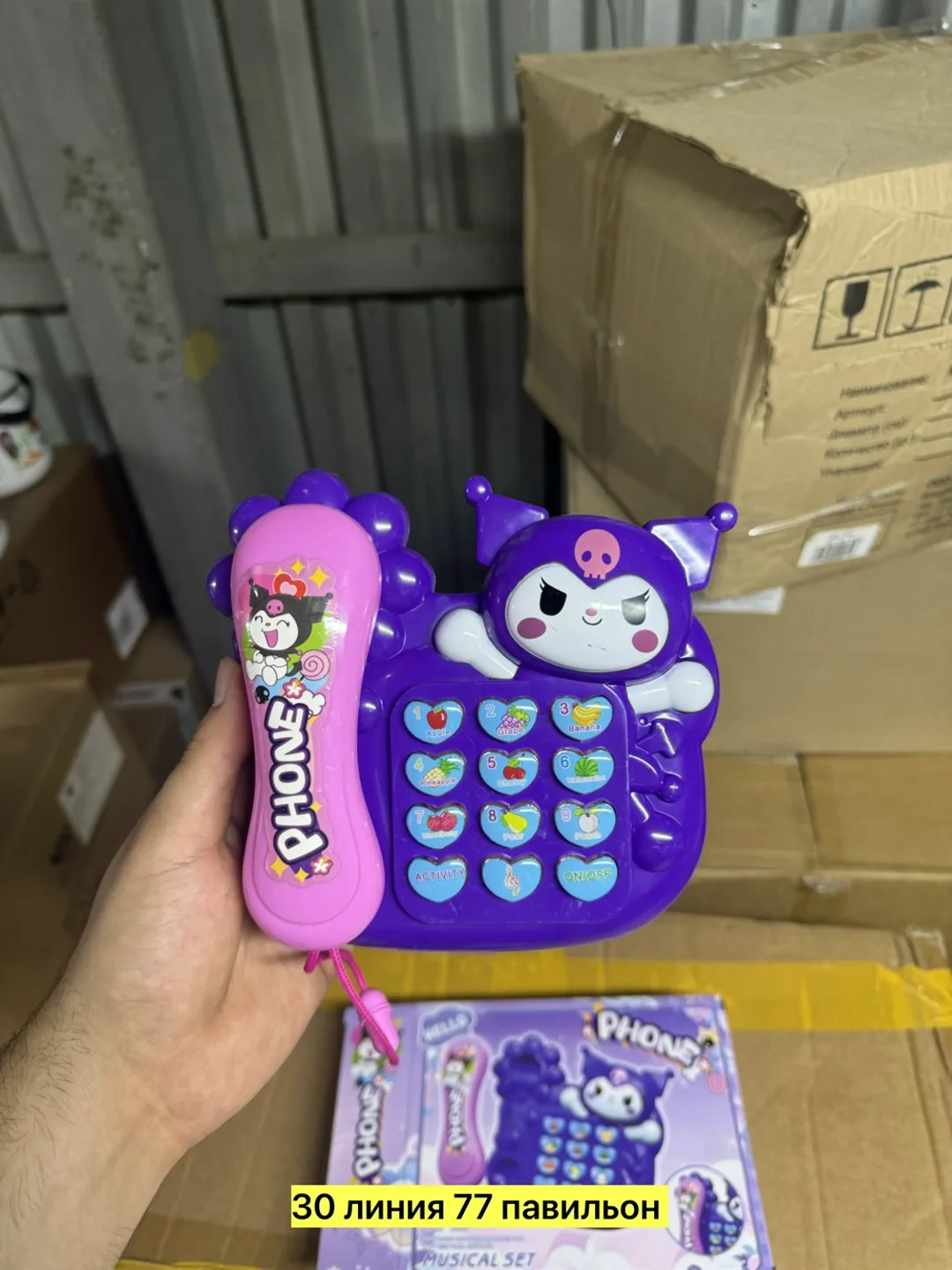 Музыкальная игрушка из пластика с классным дизайном — фото 3