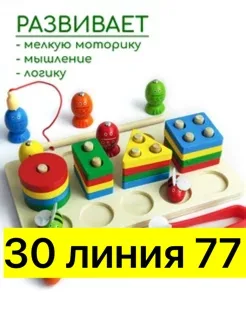 Игрушка деревянная сортер — фото 6