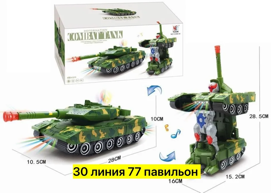 Игрушечный танк с LED-светом и звуковыми эффектами — фото 1