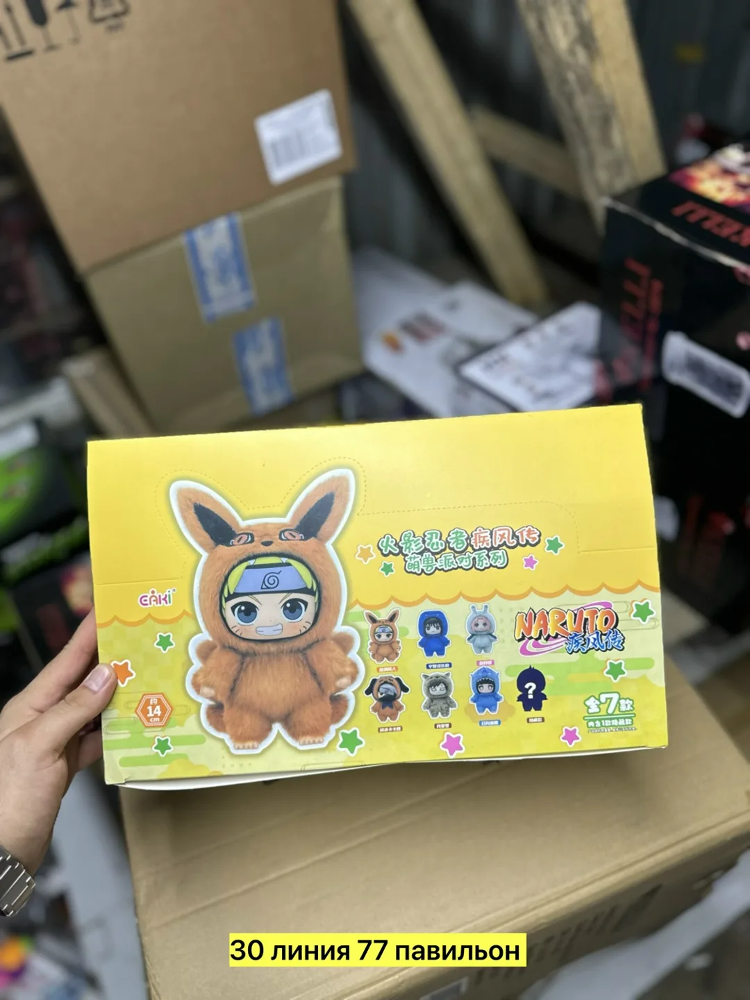 Игрушка тканевая брелок — фото 1