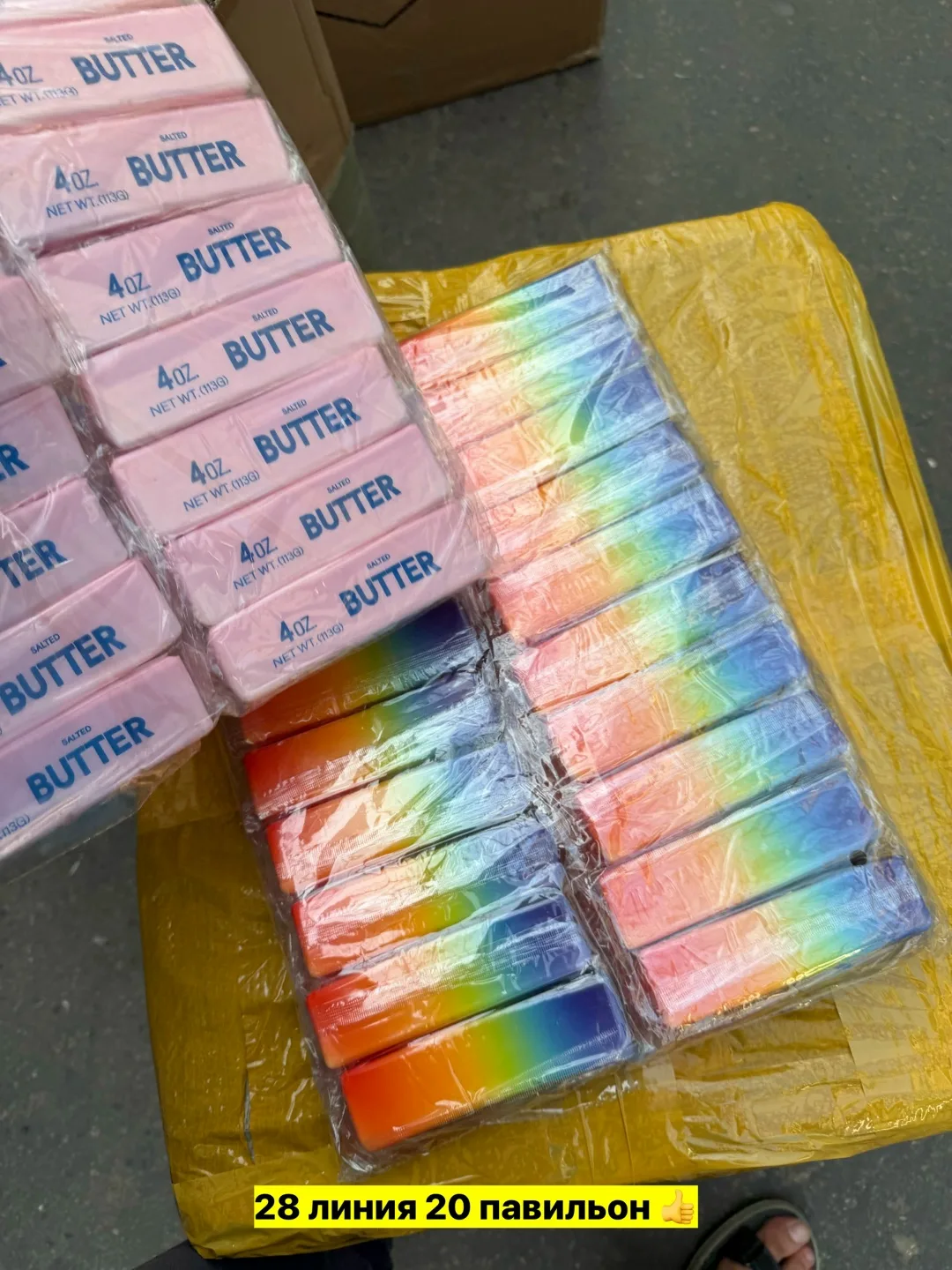 Антистресс из резины — фото 1