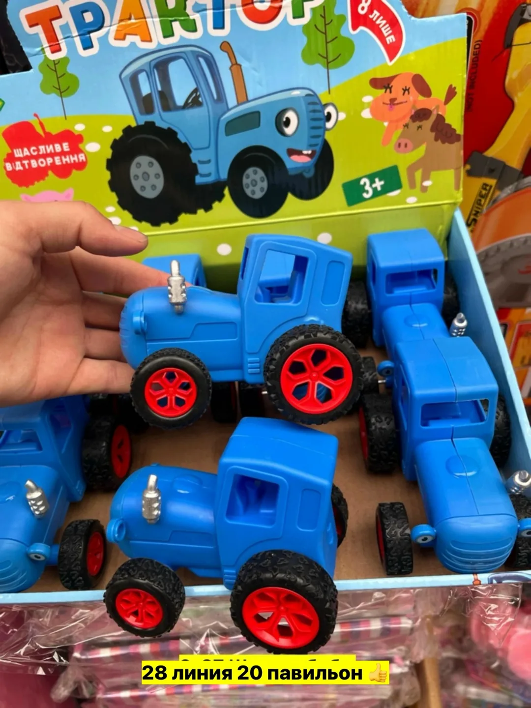 Игрушка из пластика с инверсионным светящим эффектом — фото 2