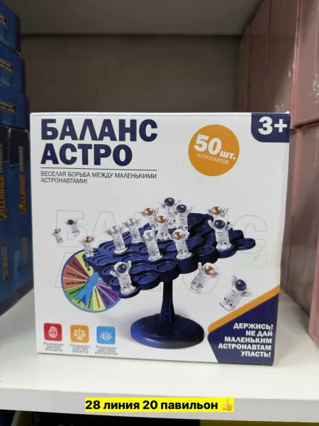 Настольная игра Баланс Астро 50 космонавтов, балансир с заданиями на русском — фото 1