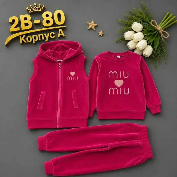 Тройка для детей из велюра — фото 7