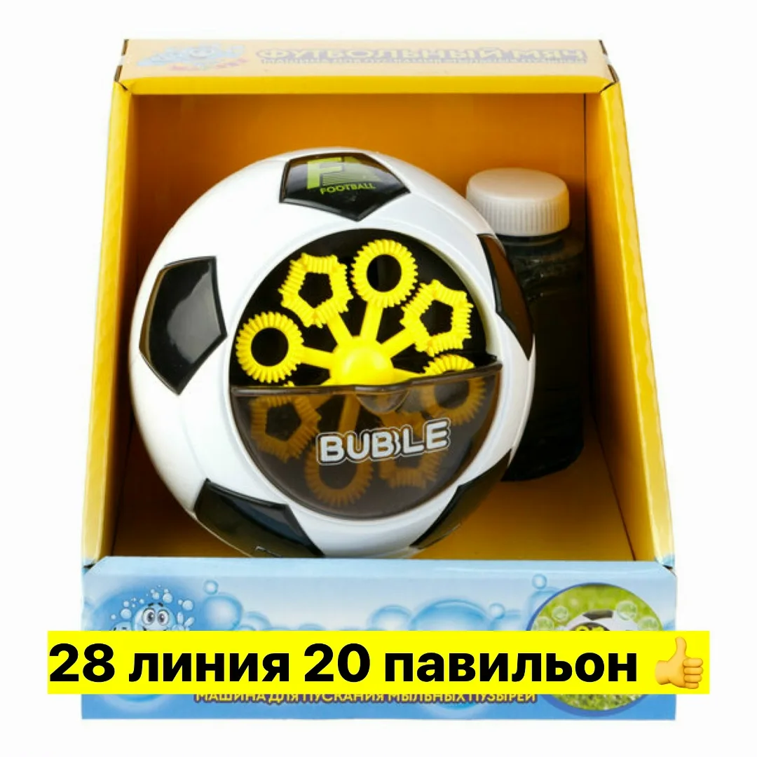 Игрушка для пускания мыльных пузырей на батарейках — фото 3