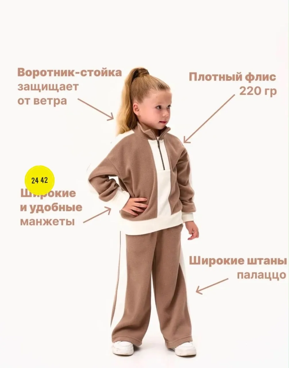 Двусторонний флис для девочки Серый — фото 3