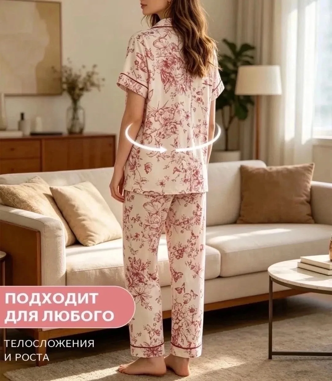 Пижама Муслим хлопок — фото 2