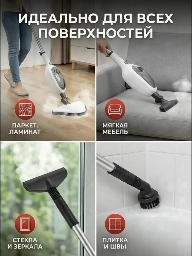 Тапки Паровая швабра — фото 2