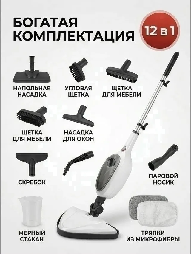 Тапки Паровая швабра — фото 3