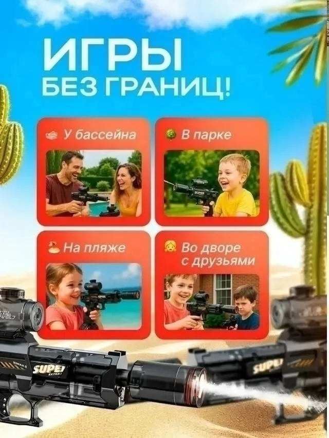 Водный пистолет с подвижным затвором Blowback . Система Blowback блоубэк обеспечивает возвратно-поступательное движение — фото 15