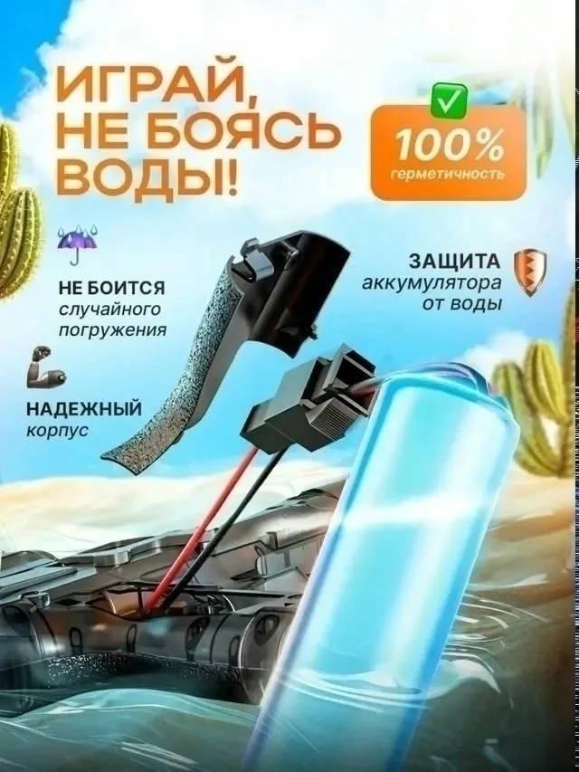 Водный пистолет с подвижным затвором Blowback . Система Blowback блоубэк обеспечивает возвратно-поступательное движение — фото 16