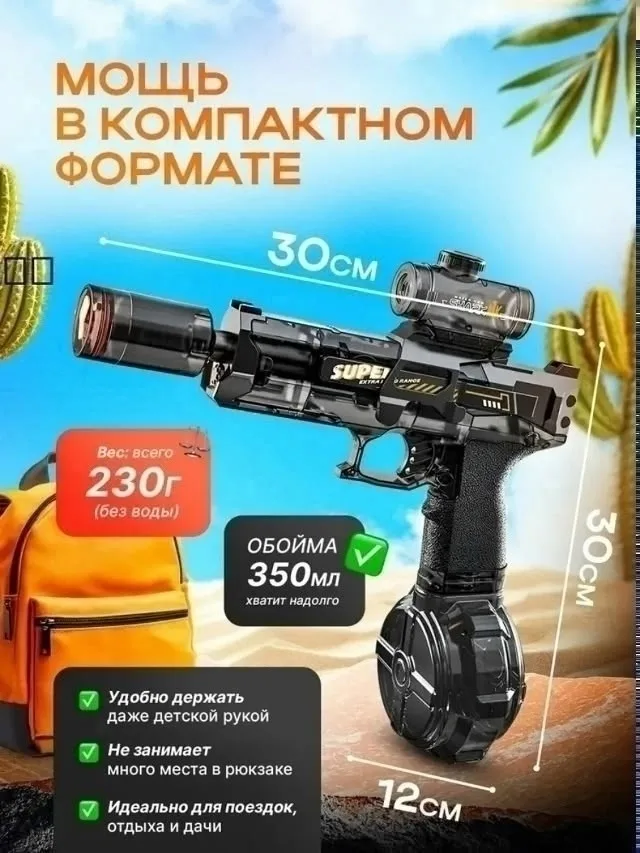 Водный пистолет с подвижным затвором Blowback . Система Blowback блоубэк обеспечивает возвратно-поступательное движение — фото 19