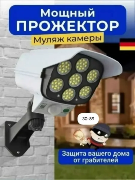 Пульт ДУ в комплекте — фото 1