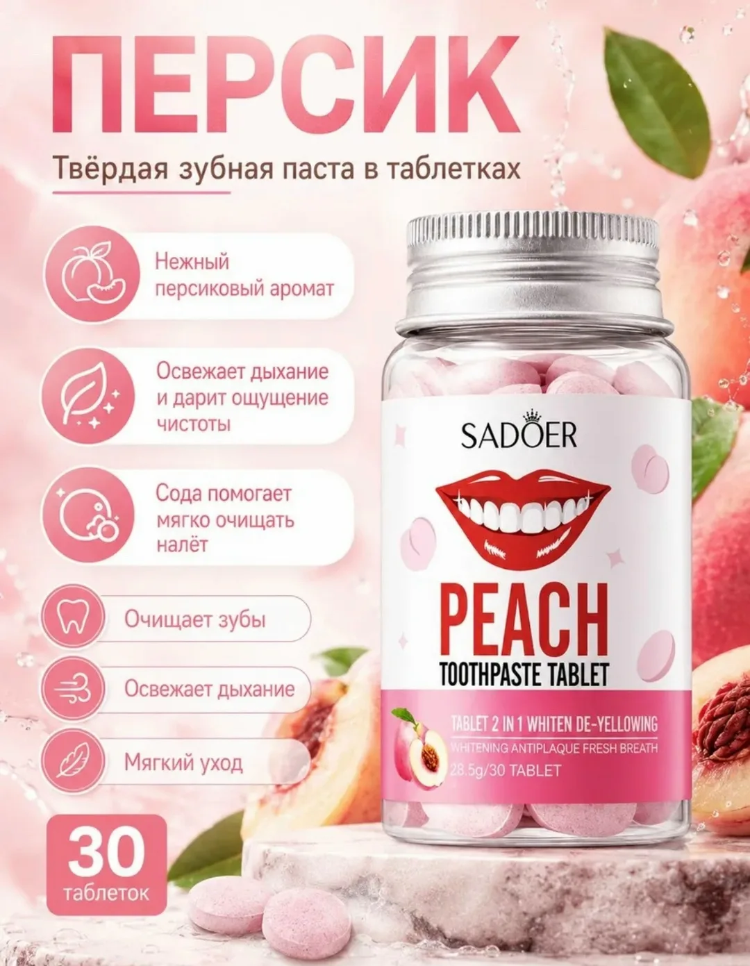 Тапки Срок годности 2028 — фото 19