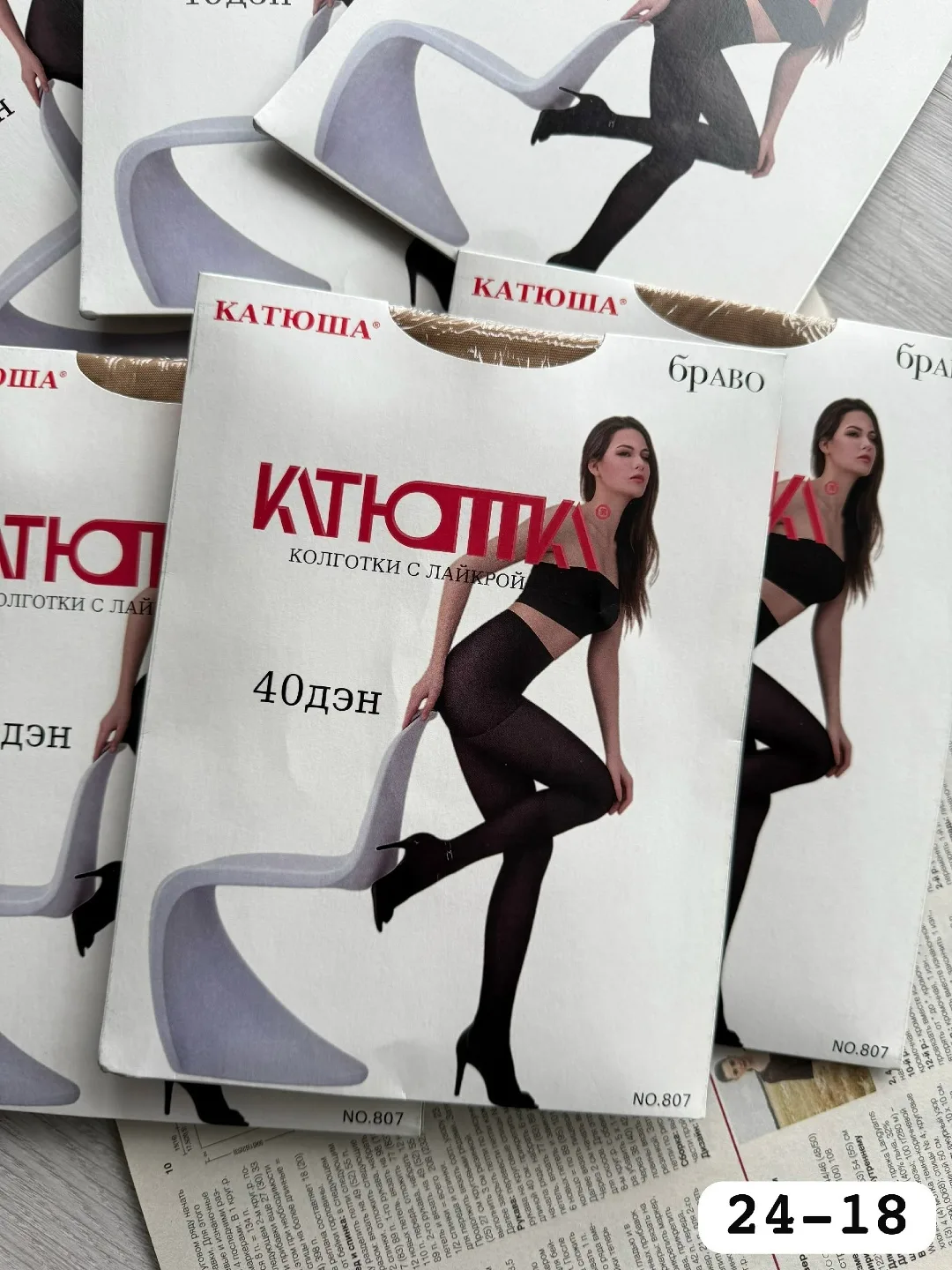 Женские колготки катюша 40 Ден — фото 4