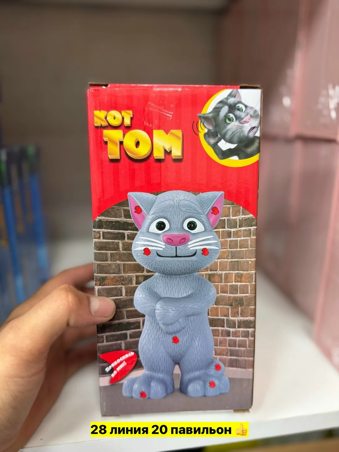 Игрушка из пластика с функцией повторения слов — фото 3