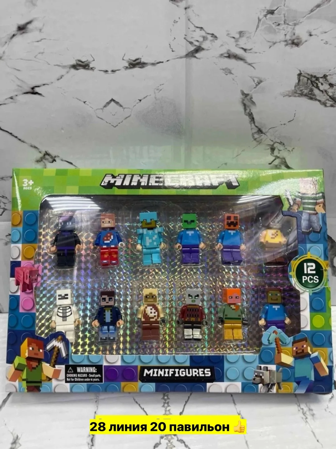 Набор мини-фигурок из игры Minecraft с подвижными руками — фото 3