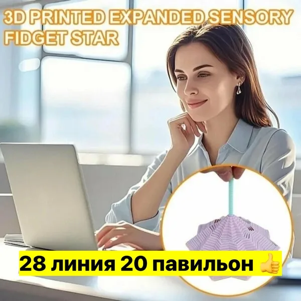 Снятие стресса, модная игрушка для взрослых и детей, 3D-печатная многоугольная гравитационная спиральная башня средней — фото 5