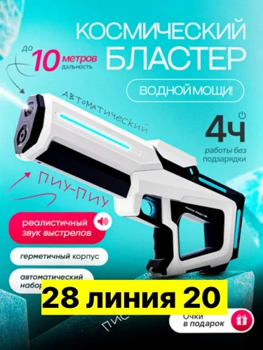 Металлическая игрушечная машина для детей — фото 2