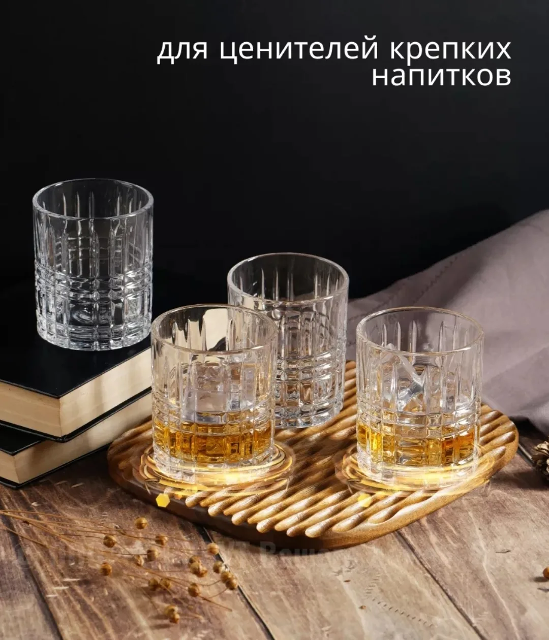 Наборе из 6 штук - отличный выбор для ценителей крепких напитков, . Они придают особый стиль и строгий вид любому обеден — фото 2