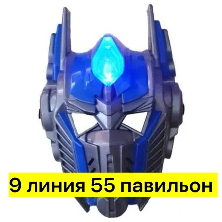 Пластиковые маски двух видов с подсветкой и креплением для головы — фото 5