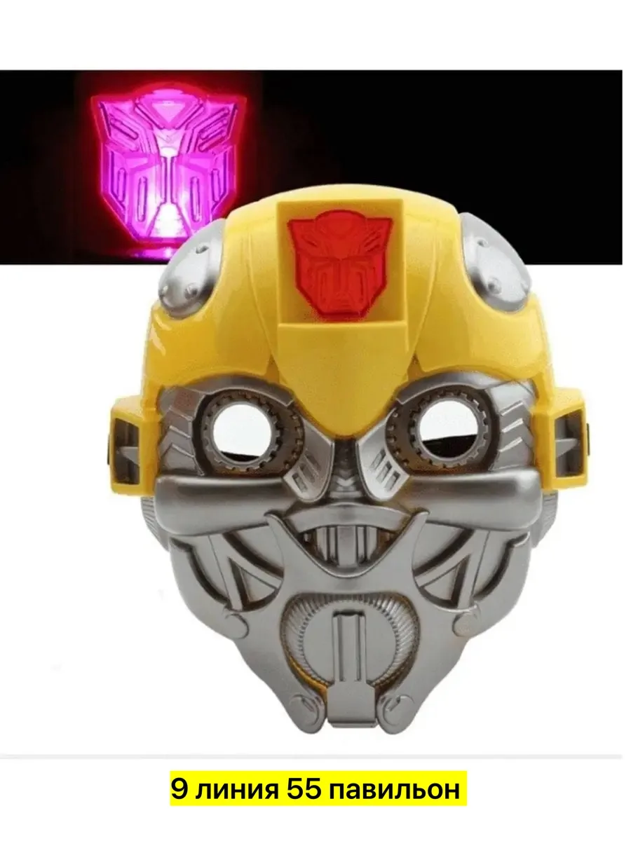 Пластиковые маски двух видов с подсветкой и креплением для головы — фото 7