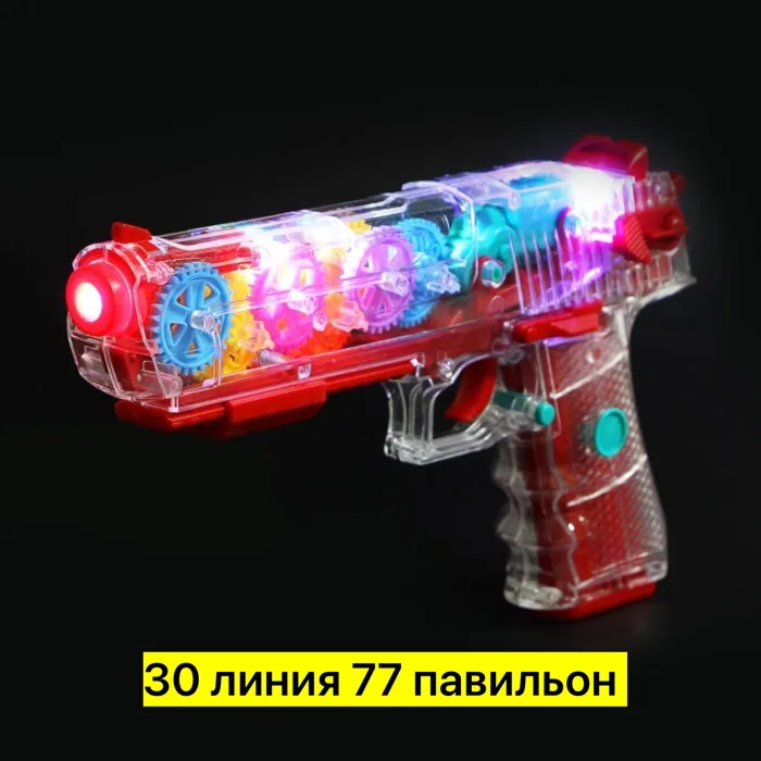 Пистолет шестеренка, пластик, светится, издает звуки — фото 2