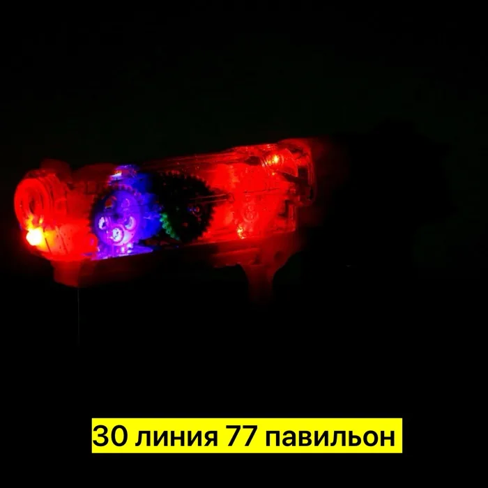 Пистолет шестеренка, пластик, светится, издает звуки — фото 6