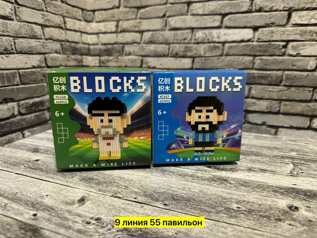 Развивающая игрушка из безопасного пластика с более чем 400 деталями — фото 1