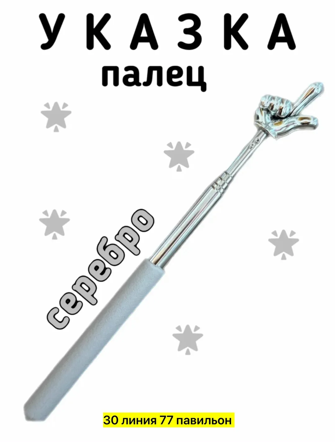 Цвет Золотистый с ручкой желто-белого цвета как показано Белый — фото 3