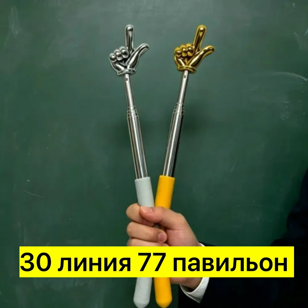 Цвет Золотистый с ручкой желто-белого цвета как показано Белый — фото 5