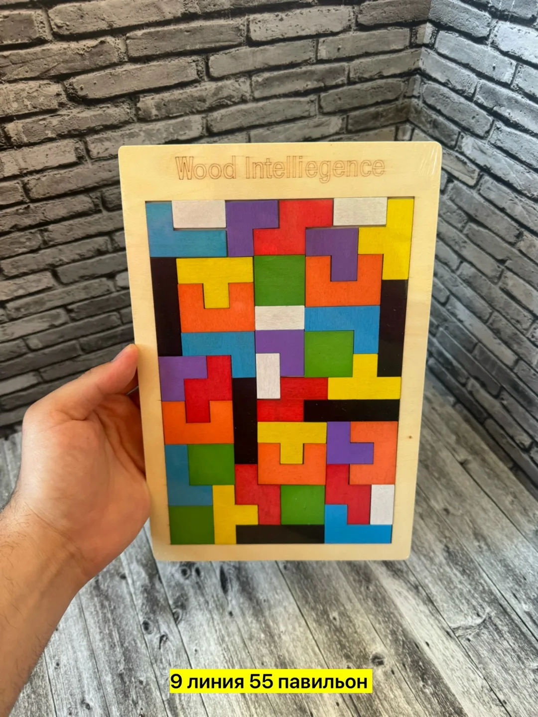 Игрушка из пластика — фото 4