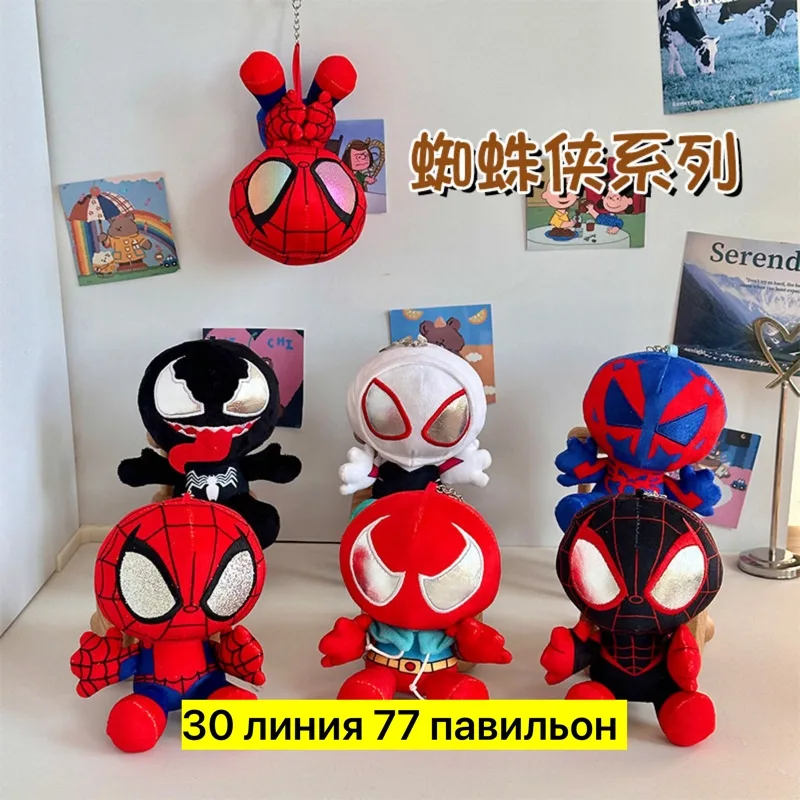 Мягкая тканевая игрушка-брелок в виде паука — фото 1