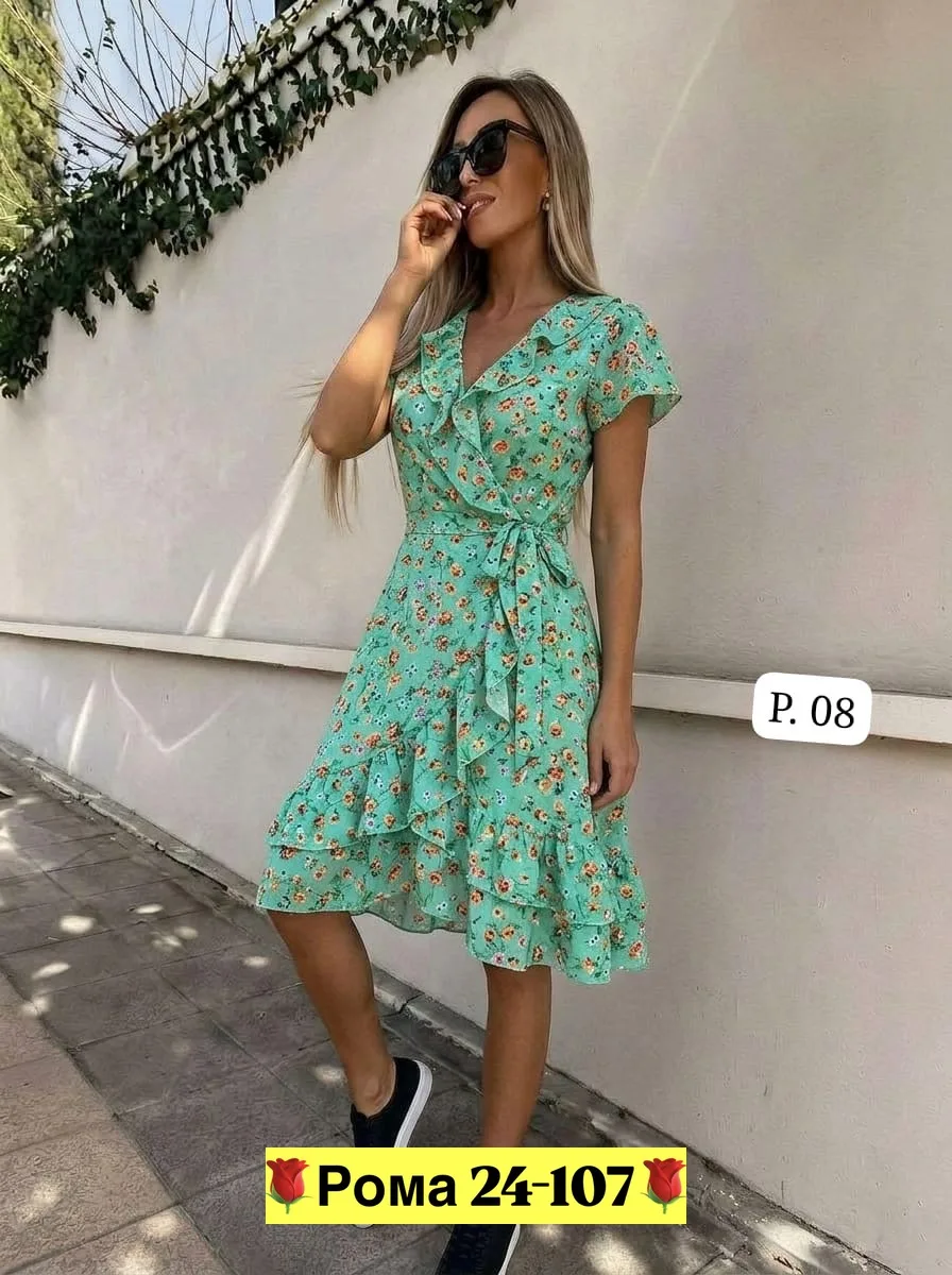 Стильное платье Прада — фото 1