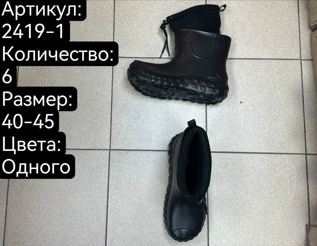 Удобные домашние тапочки и кроксы для комфортного ношения дома — фото 1