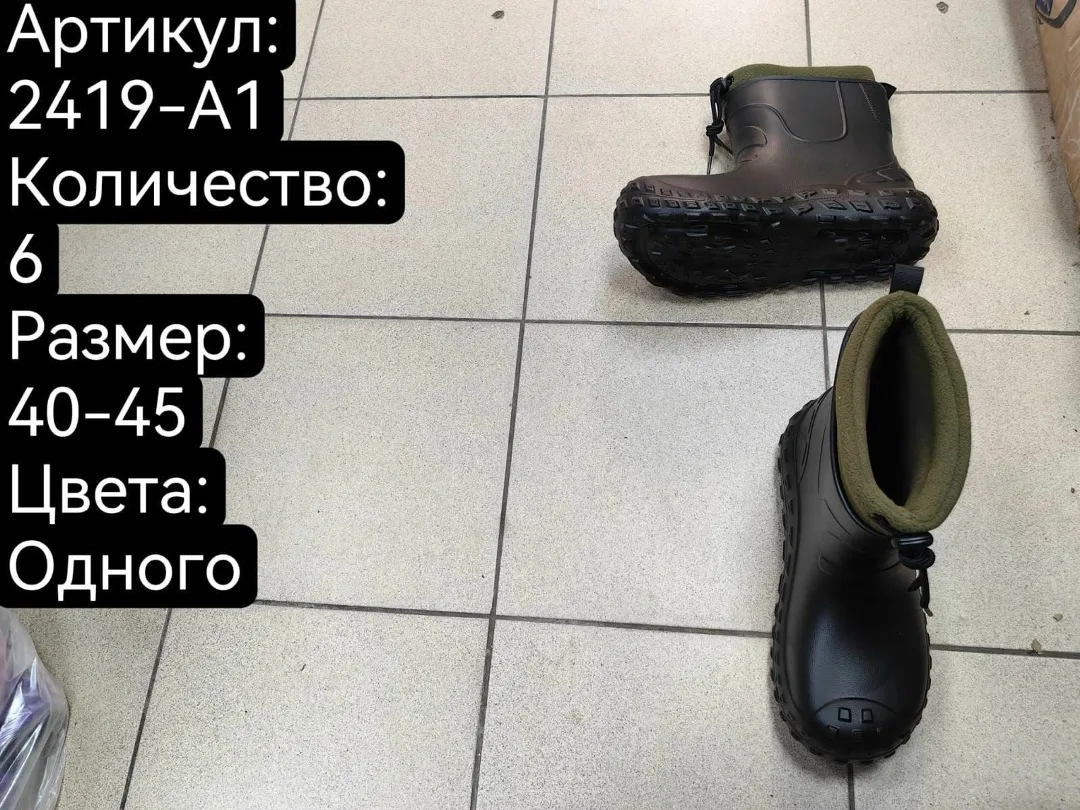 Удобные домашние тапочки и кроксы для комфортного ношения дома — фото 2