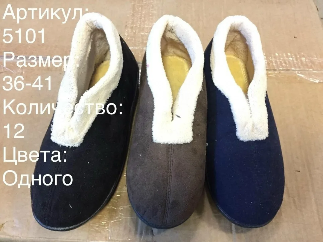 Удобные домашние тапочки и кроксы для комфортного ношения дома
