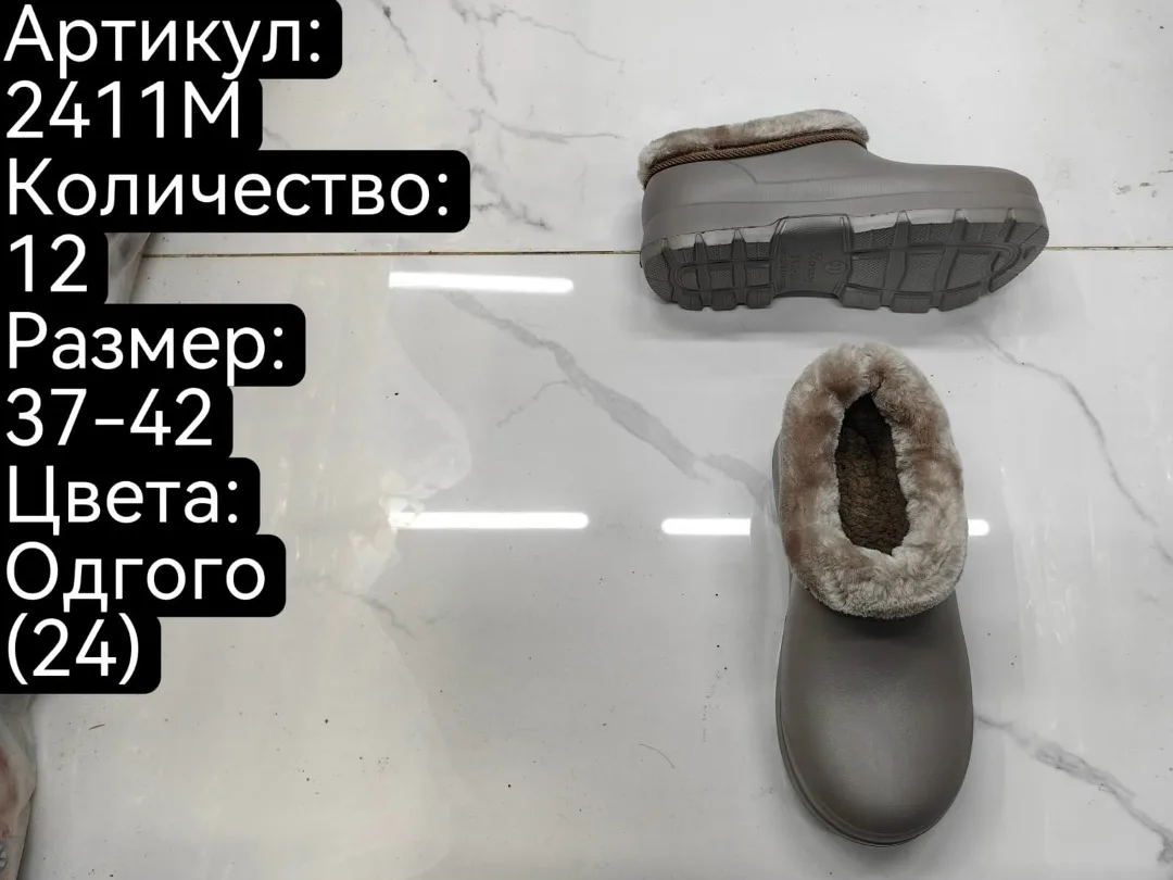 Комфортные домашние тапочки из высококачественных материалов — фото 1
