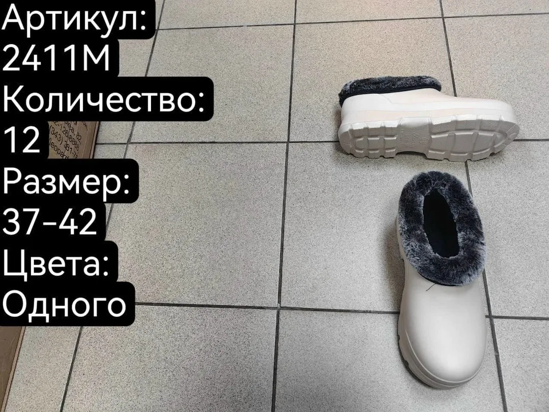 Комфортные домашние тапочки из высококачественных материалов — фото 2