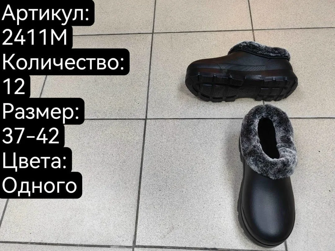 Комфортные домашние тапочки из высококачественных материалов — фото 3